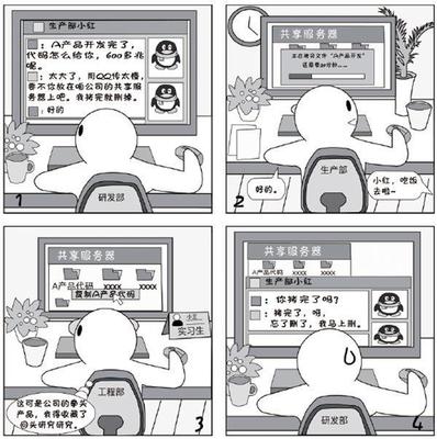 【國家網(wǎng)絡安全宣傳周】極易泄露信息的不良習慣盤點