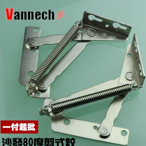 沙發(fā)鉸鏈 設(shè)計(jì)與功能的關(guān)鍵要素